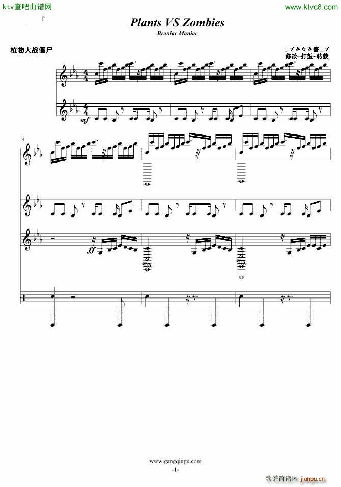 ֲ����ʬ Braniac Maniac(����V)1