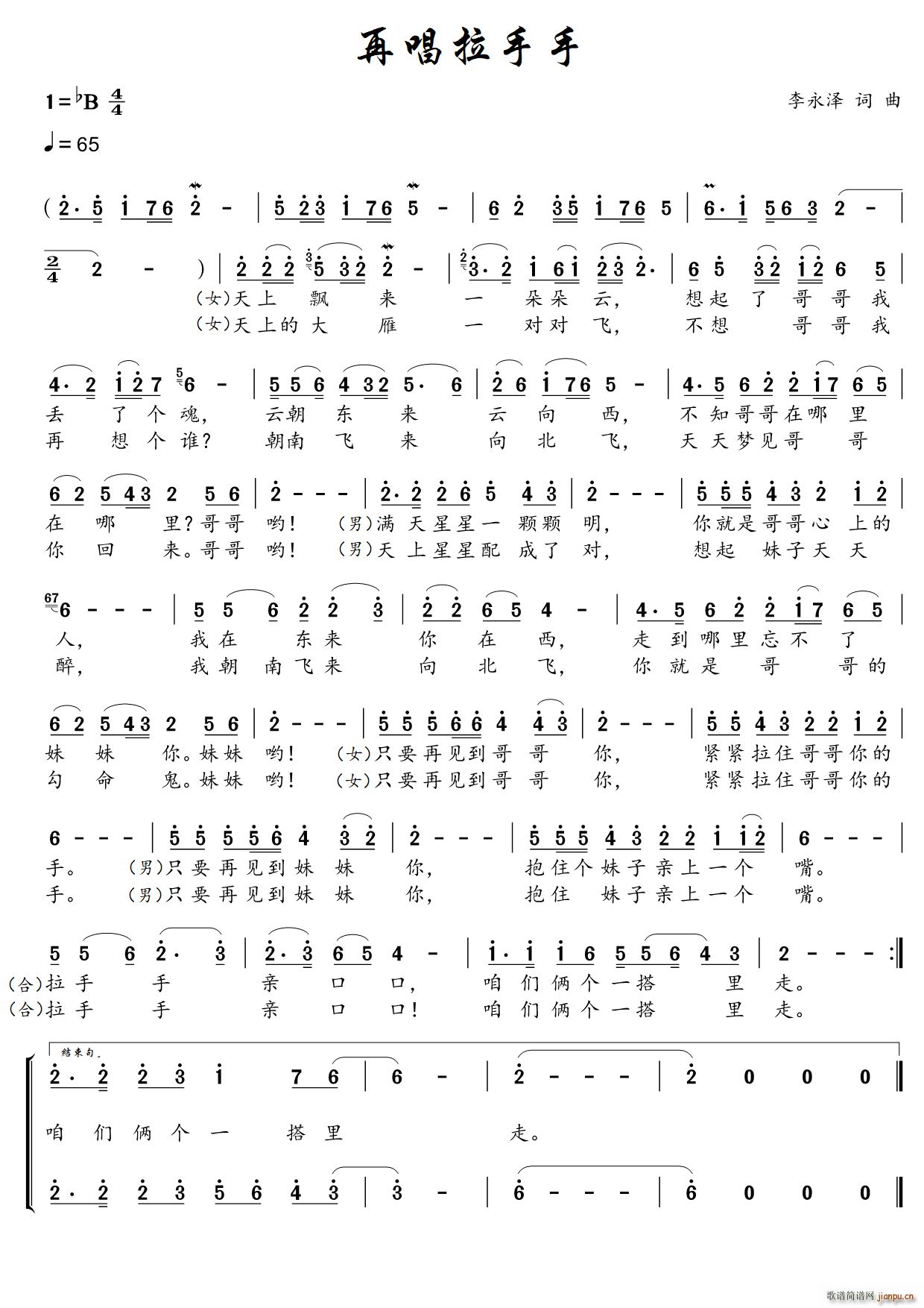 �ٳ�������(���ָ��V)1