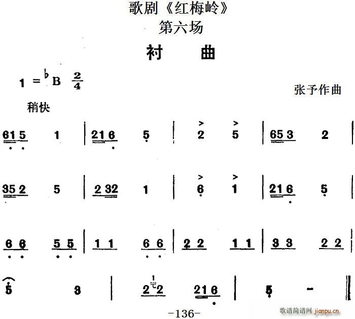 �脡 �t÷�X ȫ��֮������(ch��ng) �r��(ʮ�ּ�����)1