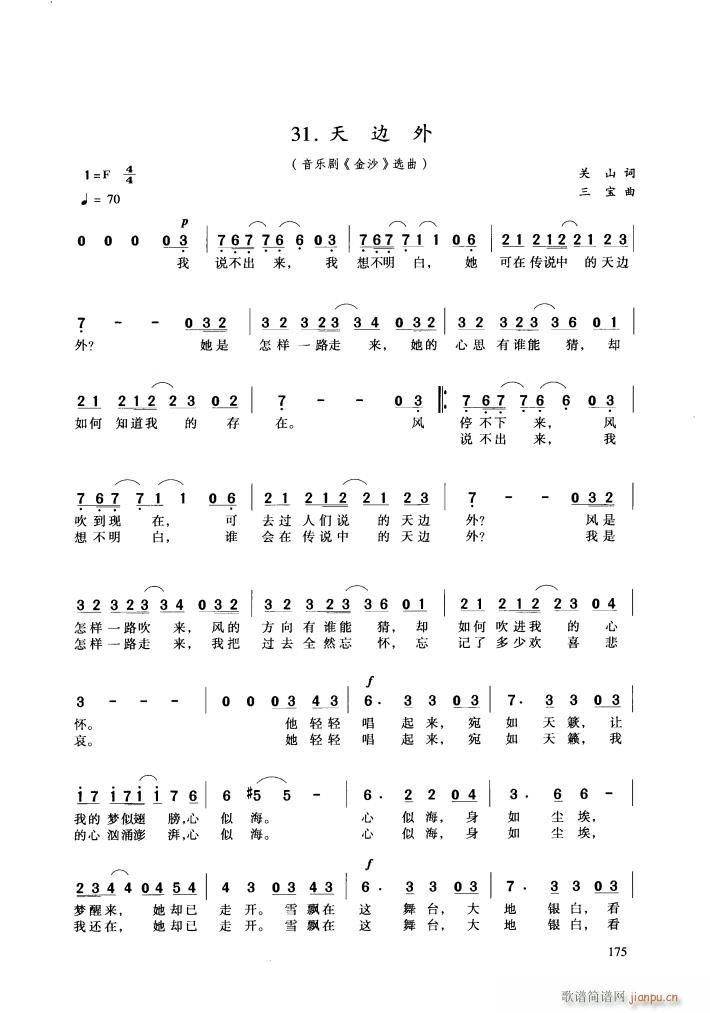 ����(l�� )�� ��ɳ �x��1��(ʮ�ּ�����)1