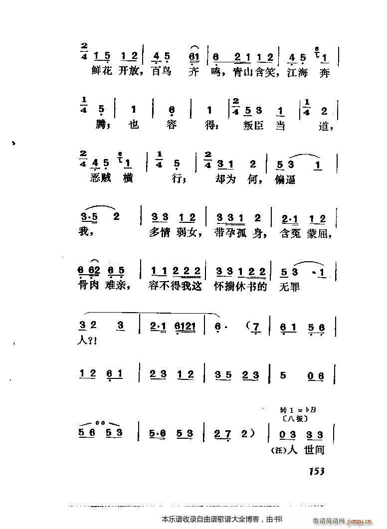 �S÷���_��ӛ ���������V 141 167(�S÷�����V)13