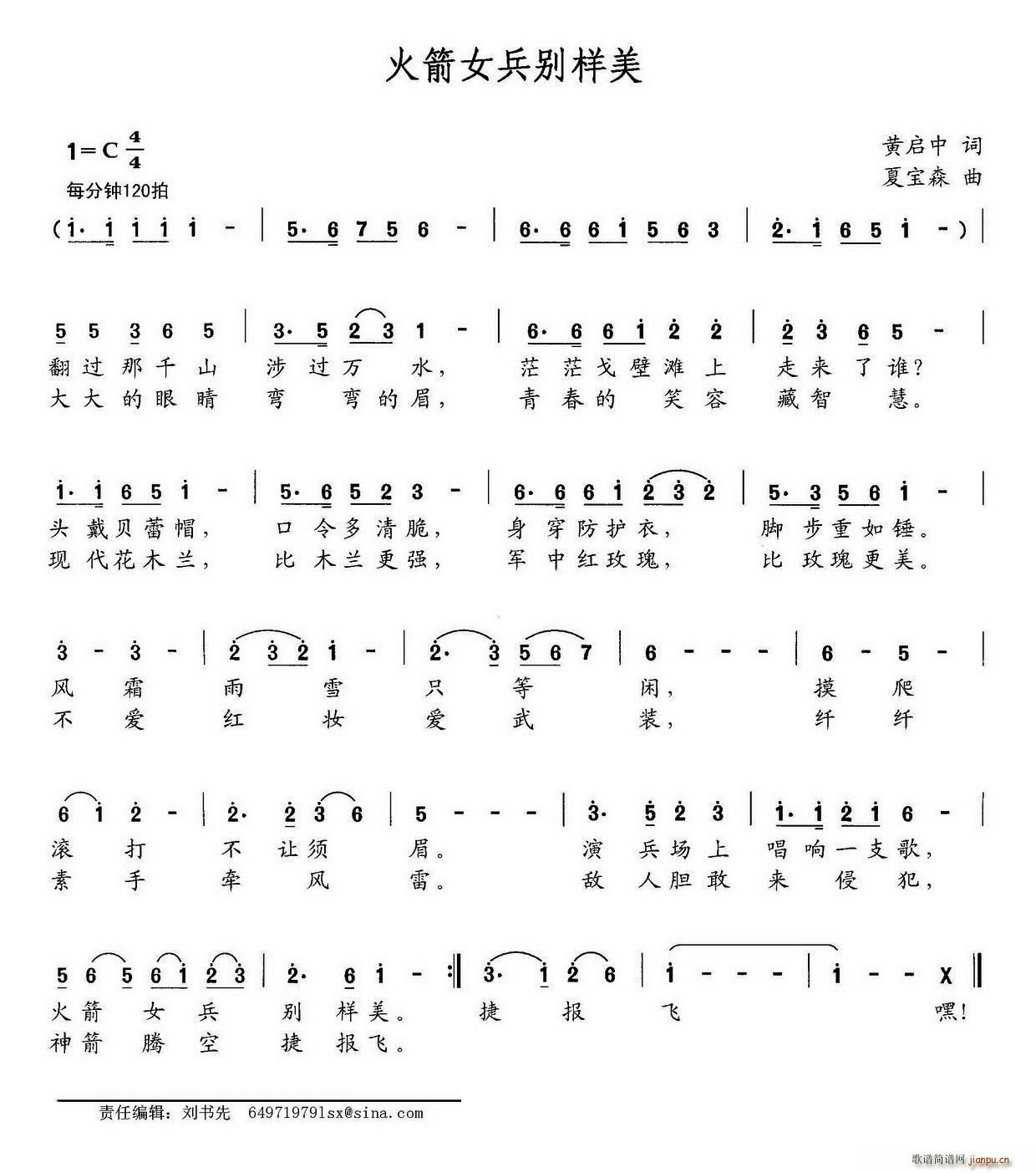 ���Ů���e����(���ָ��V)1