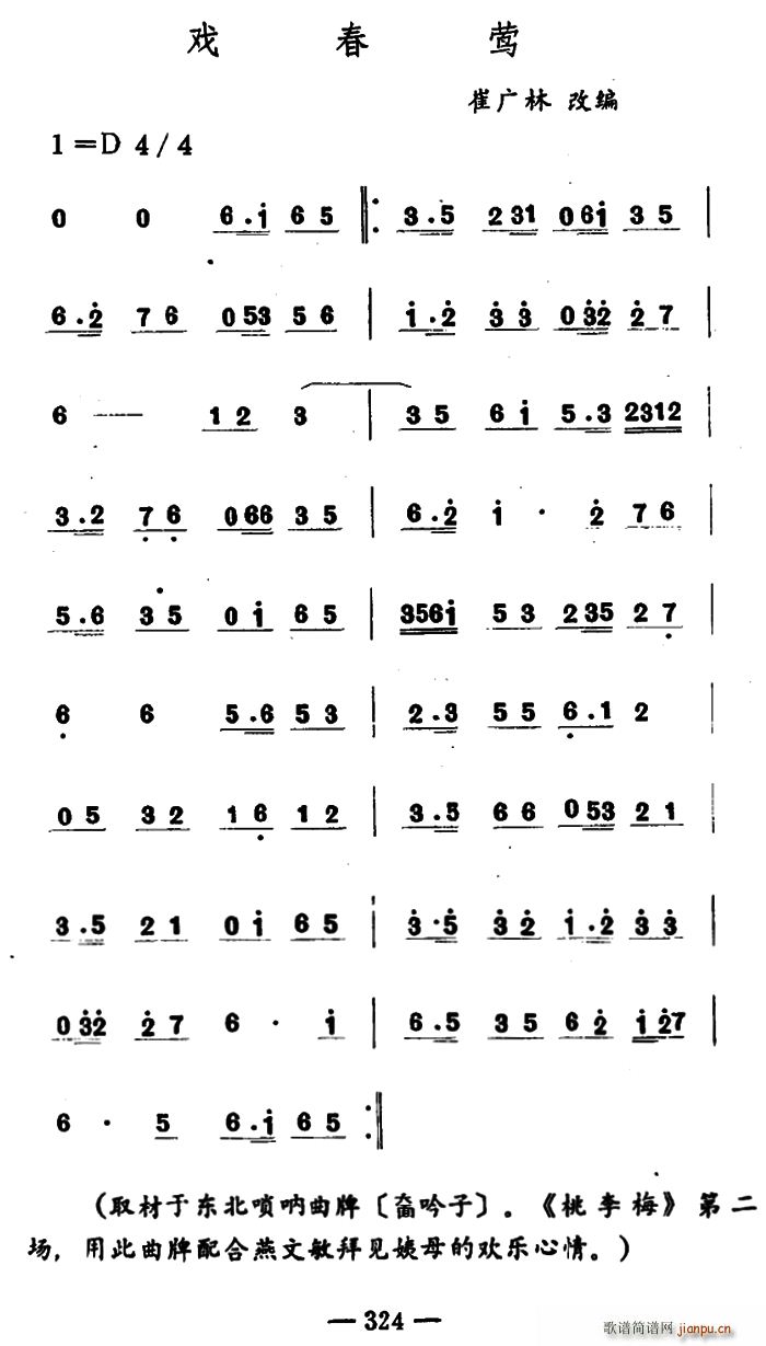 ���L ������������(l�� )(ʮ�ּ�����)1