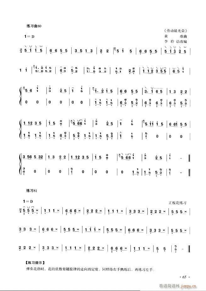 �Ź~���A�̳���ʮ���nĿ�61 120(�Ź~�P���V)5