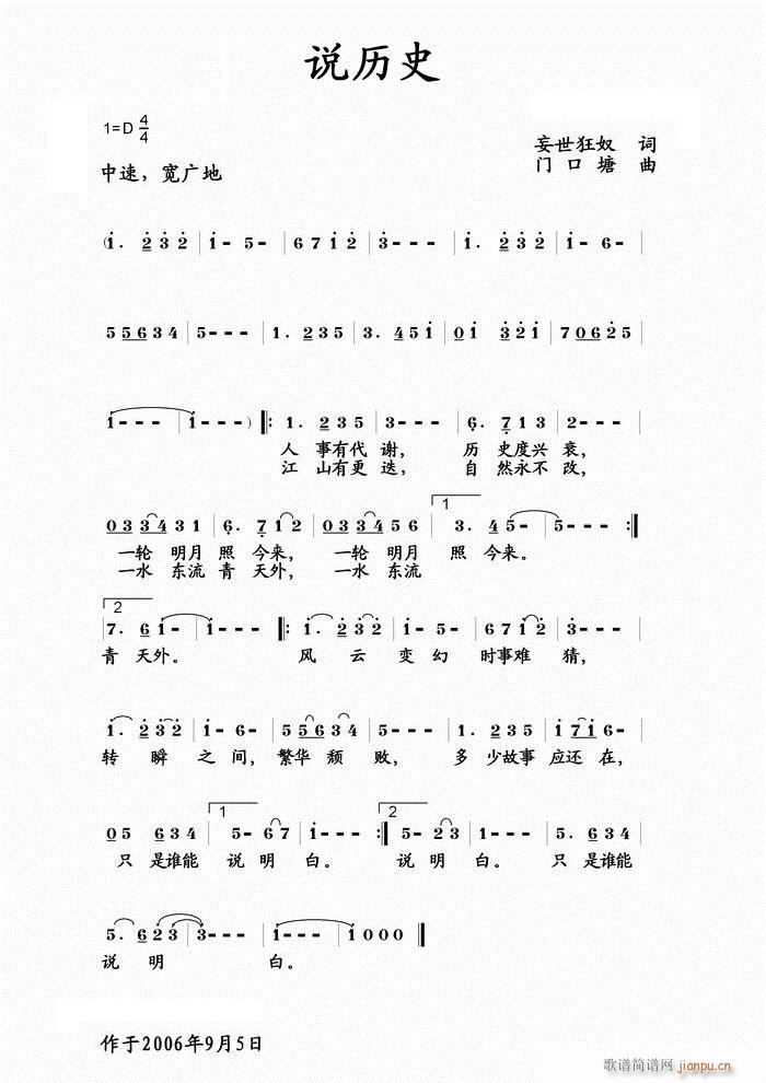 �f(shu��)�vʷ(���ָ��V)1