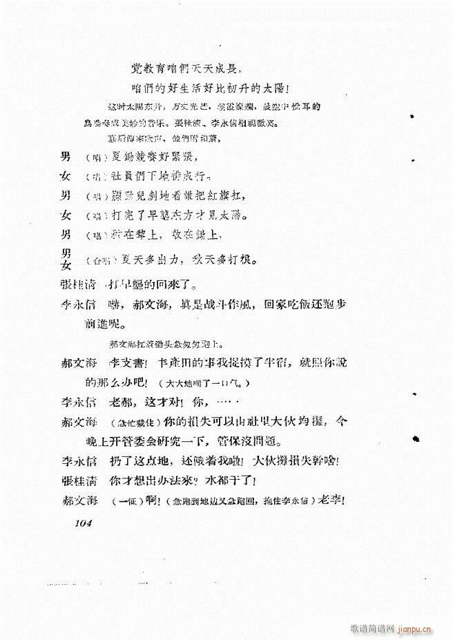 �ط������� ����61 120(ʮ�ּ�����)44