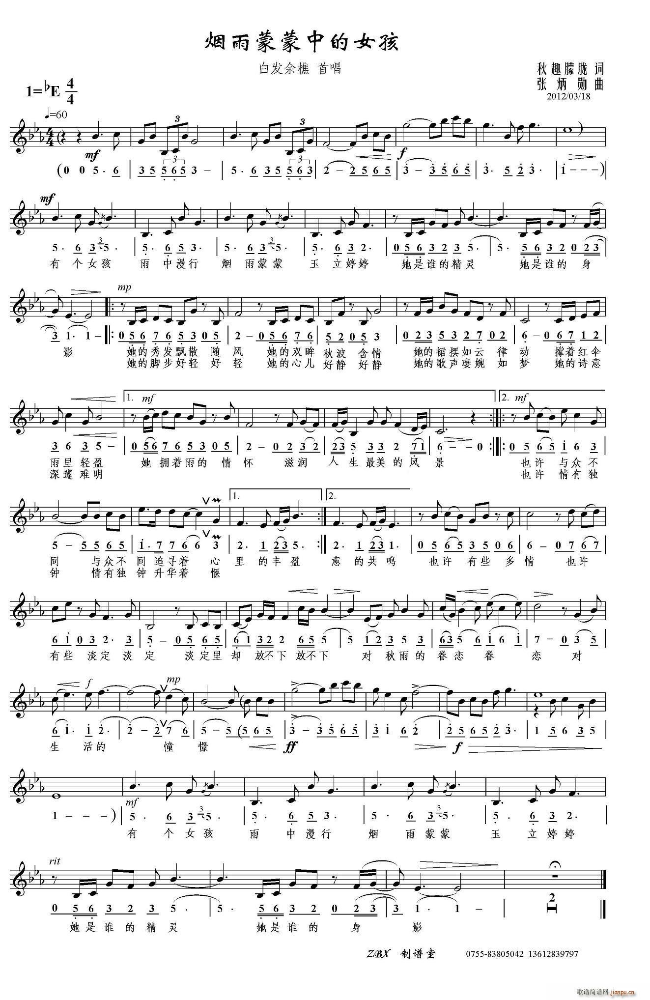 ���������е�Ů��(���ָ��V)1