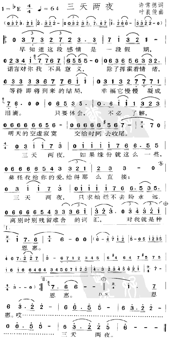 �����ҹ(���ָ��V)1