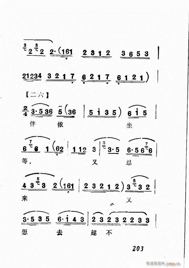 �V��������ǻ�x �� 181 240(�������V)23