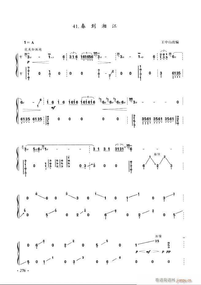 �Ź~���A�̳���ʮ���nĿ�241 29 6(�Ź~�P���V)36