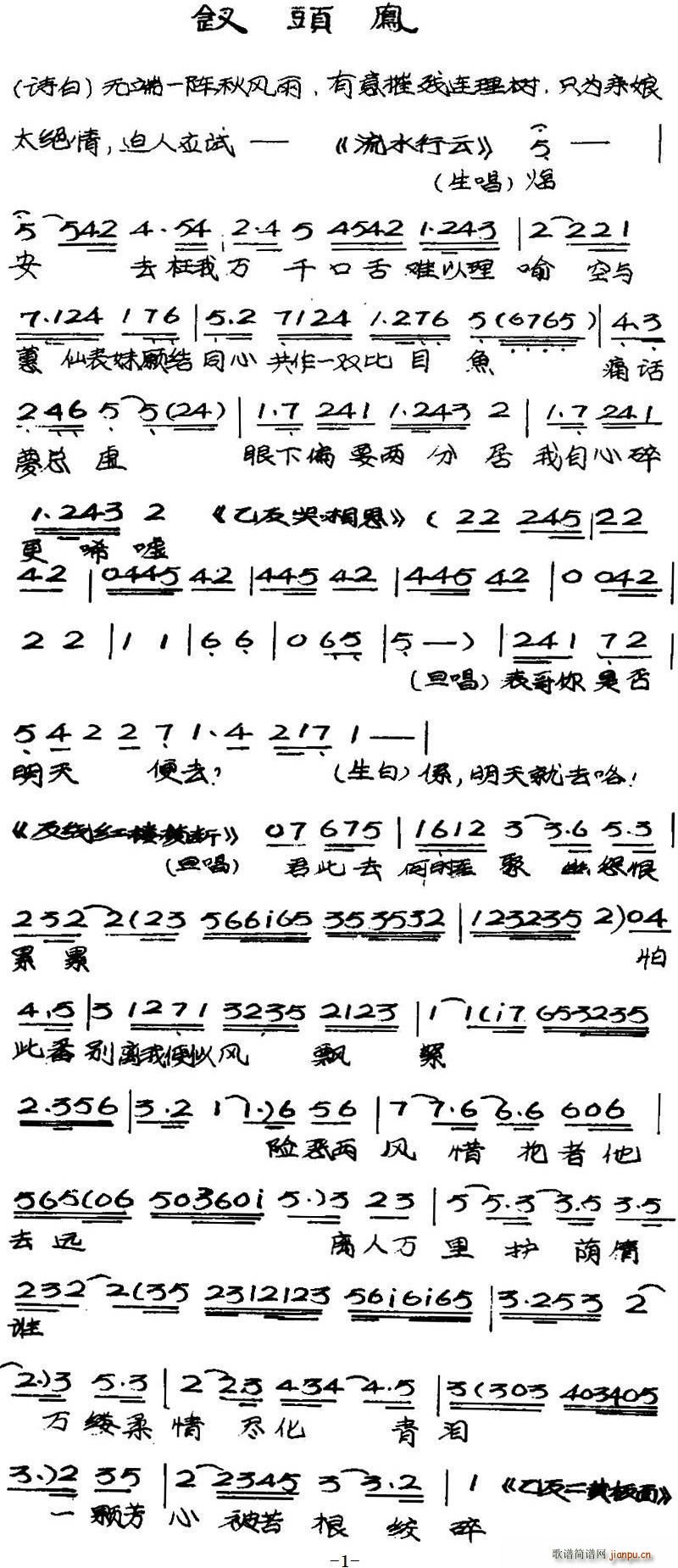 ���� �O�^�P(���ָ��V)1