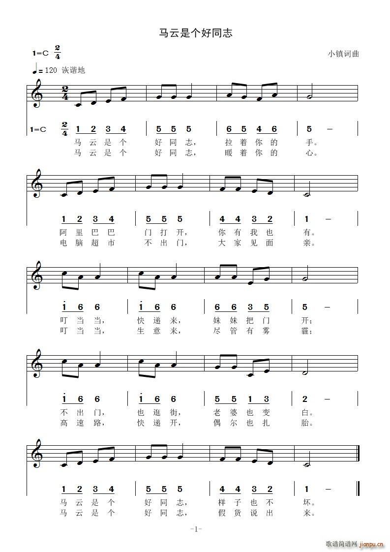 �R���ǂ�(g��)��ͬ־(���ָ��V)1