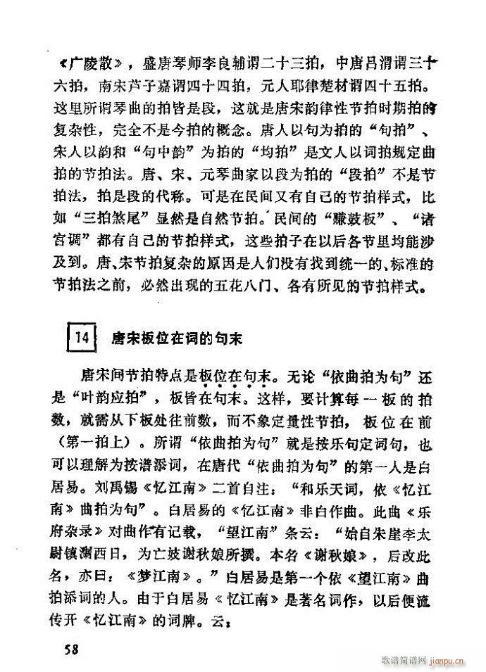 �Ї�����(l�� )���ķ� Ŀ�1 60(ʮ�ּ�����)70