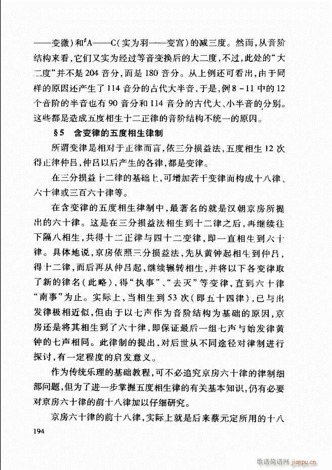 �Ї����y��(l�� )�����A�̳� 182 241(ʮ�ּ�����)13