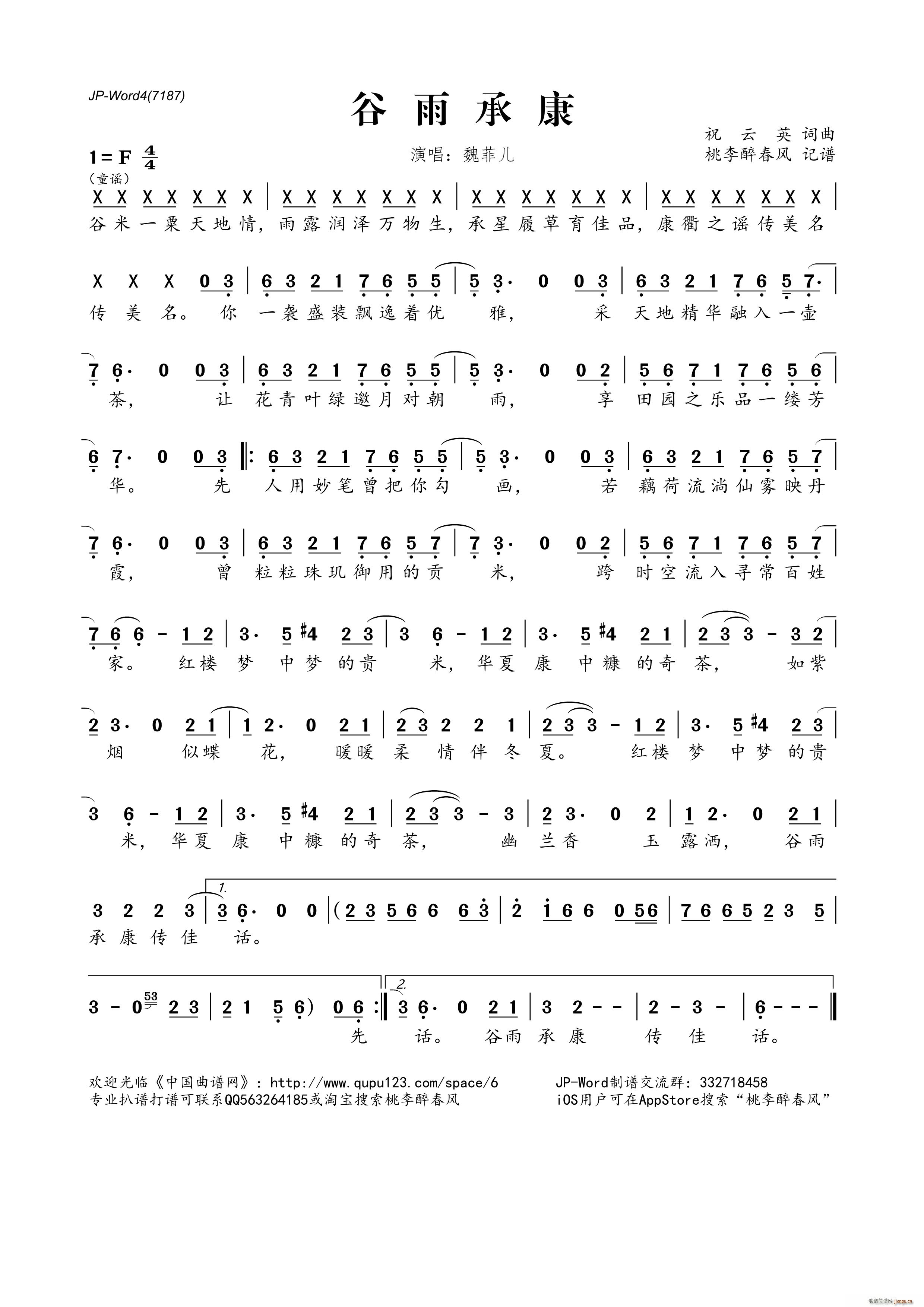 ����п�(���ָ��V)1