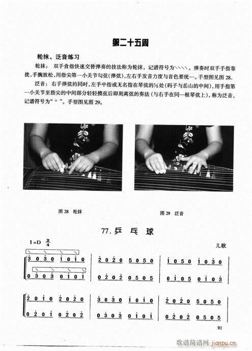 �Ź~����81-100(�Ź~�P���V)11