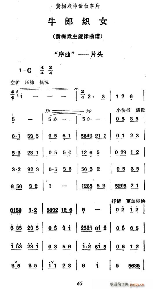 �S÷�����Ƭ ţ�ɿ�Ů ���� Ƭ�^(�S÷�����V)1