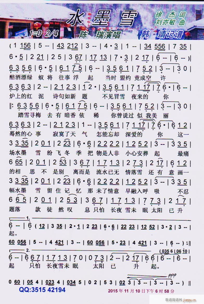 ˮīѩ ���V(���ָ��V)1