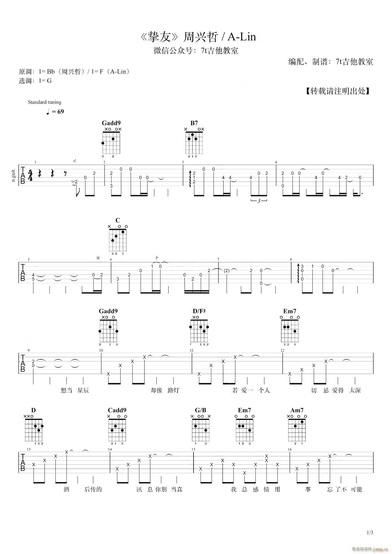 ���� �S���� G�{ָ��(�����V)1