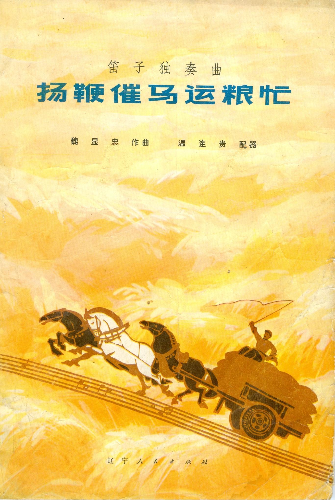 �P�޴��R�\�Zæ����(���ָ��V)1