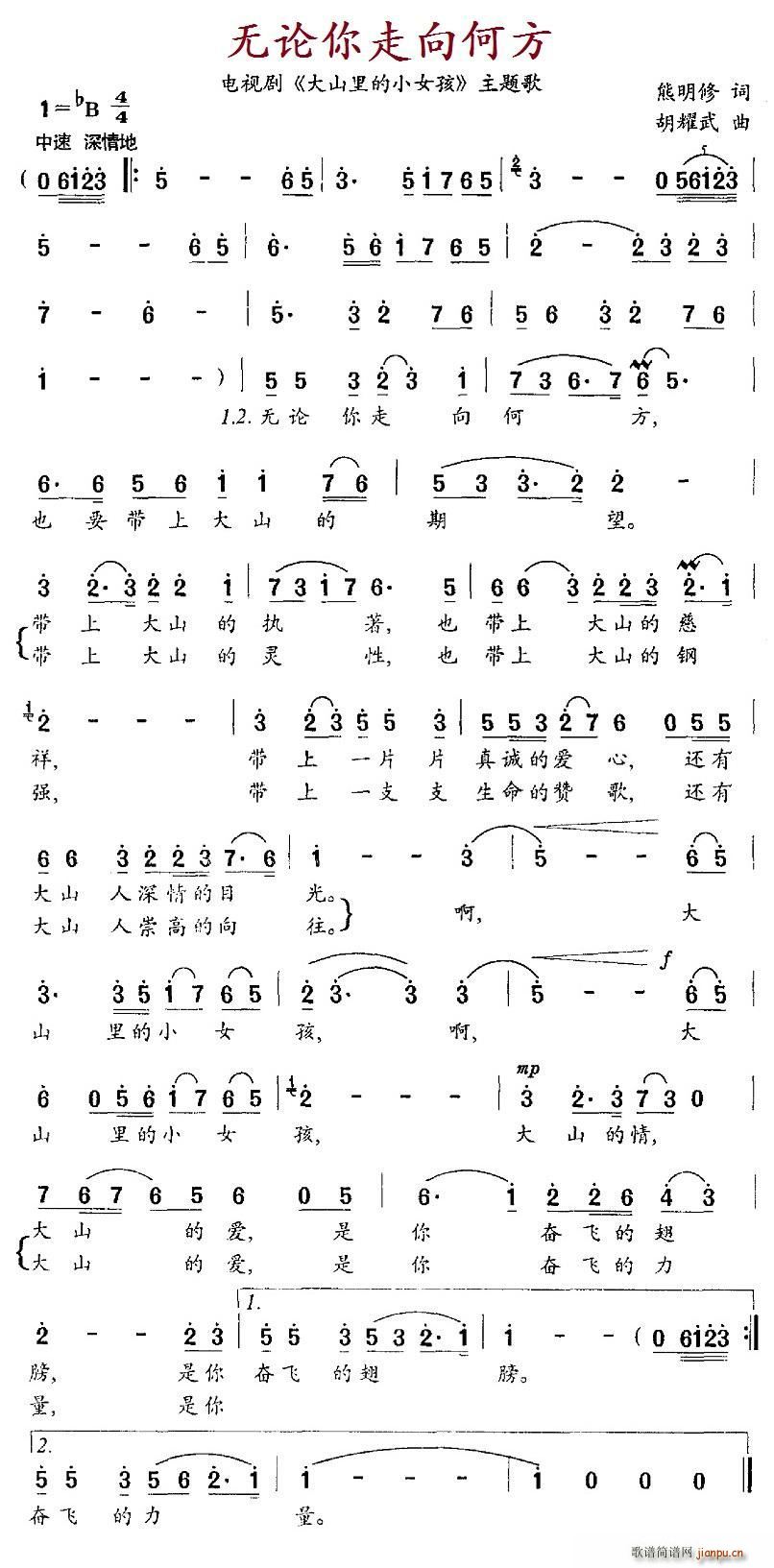 �o(w��)Փ������η� �ҕ�� ��ɽ���СŮ�� ���}��(ʮ�ּ�����)1