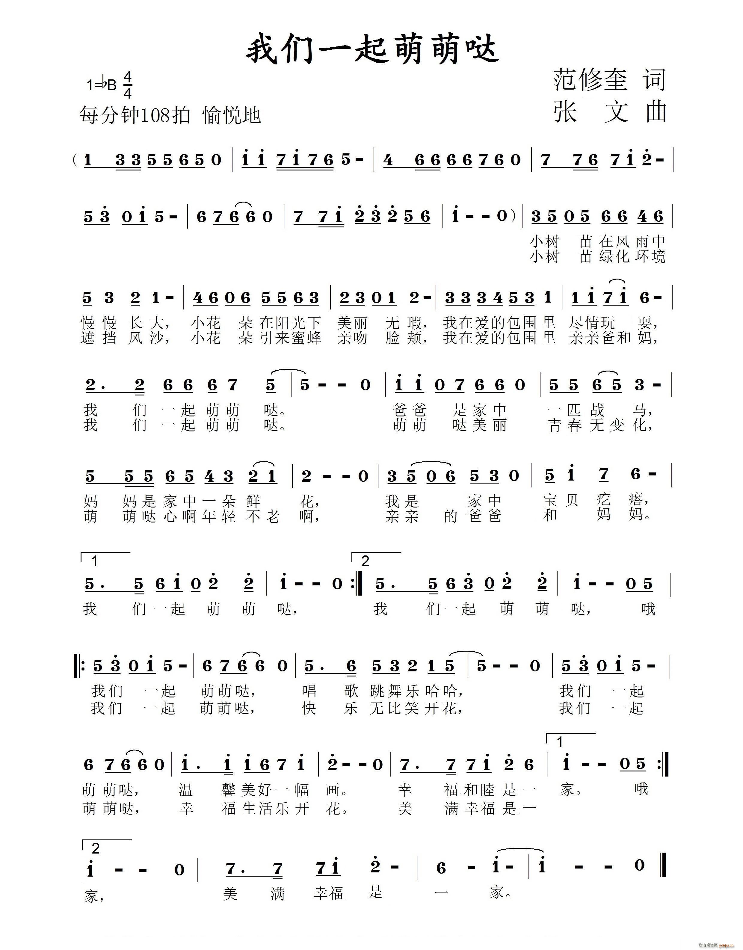 �҂�һ�����ȇ}(���ָ��V)1