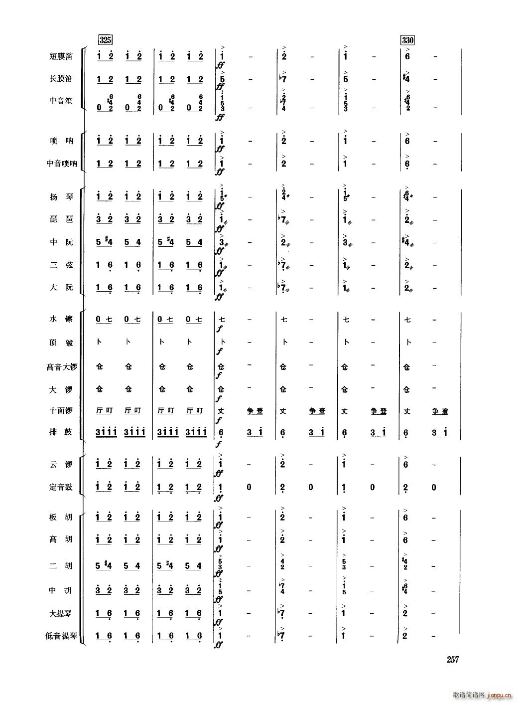 �Ї���������(l�� )�������� 251 300(���V)10