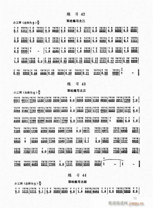 ��ь�(sh��)�ý̳�61-80(�Ѻ��V)13