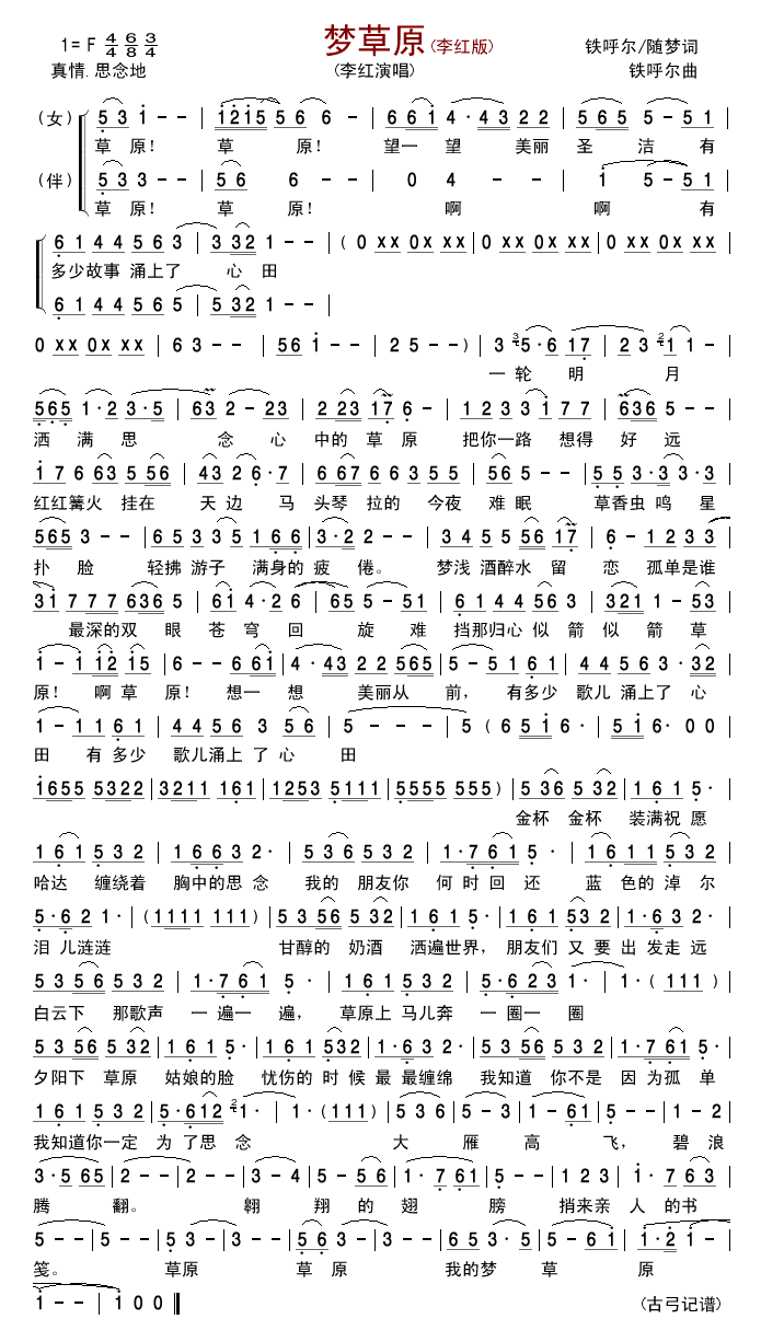 ��(m��ng)��ԭ(���ָ��V)1