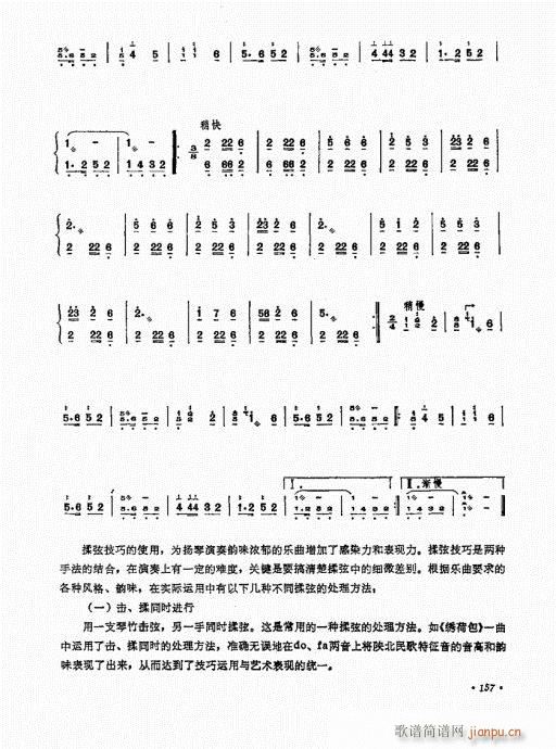 �P������ˇ�g(sh��)141-160(�Ź~�P���V)17