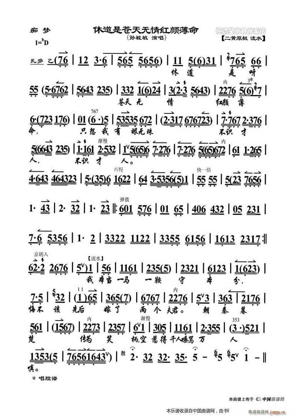 �ݵ����n��o(w��)��t��� �V��(m��ng) �x�� �������V(�������V)1