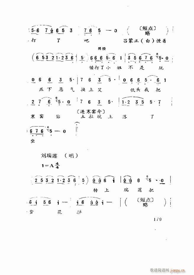 �����򄡱��x ɽ�|�ط�����121 180(ʮ�ּ�����)59