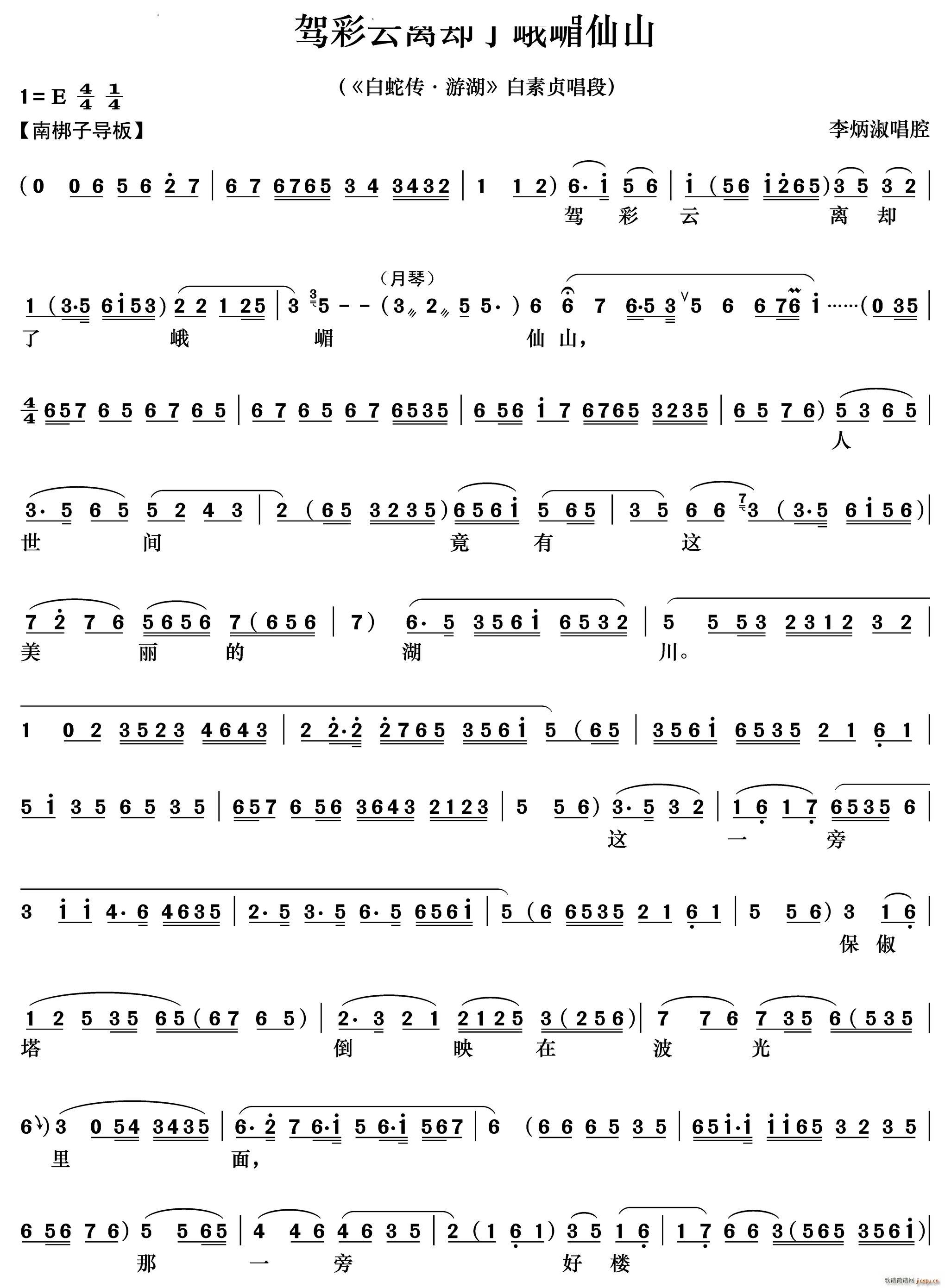 �{�����x�s�˶�����ɽ ���߂� �κ� ����ؑ����(�������V)1