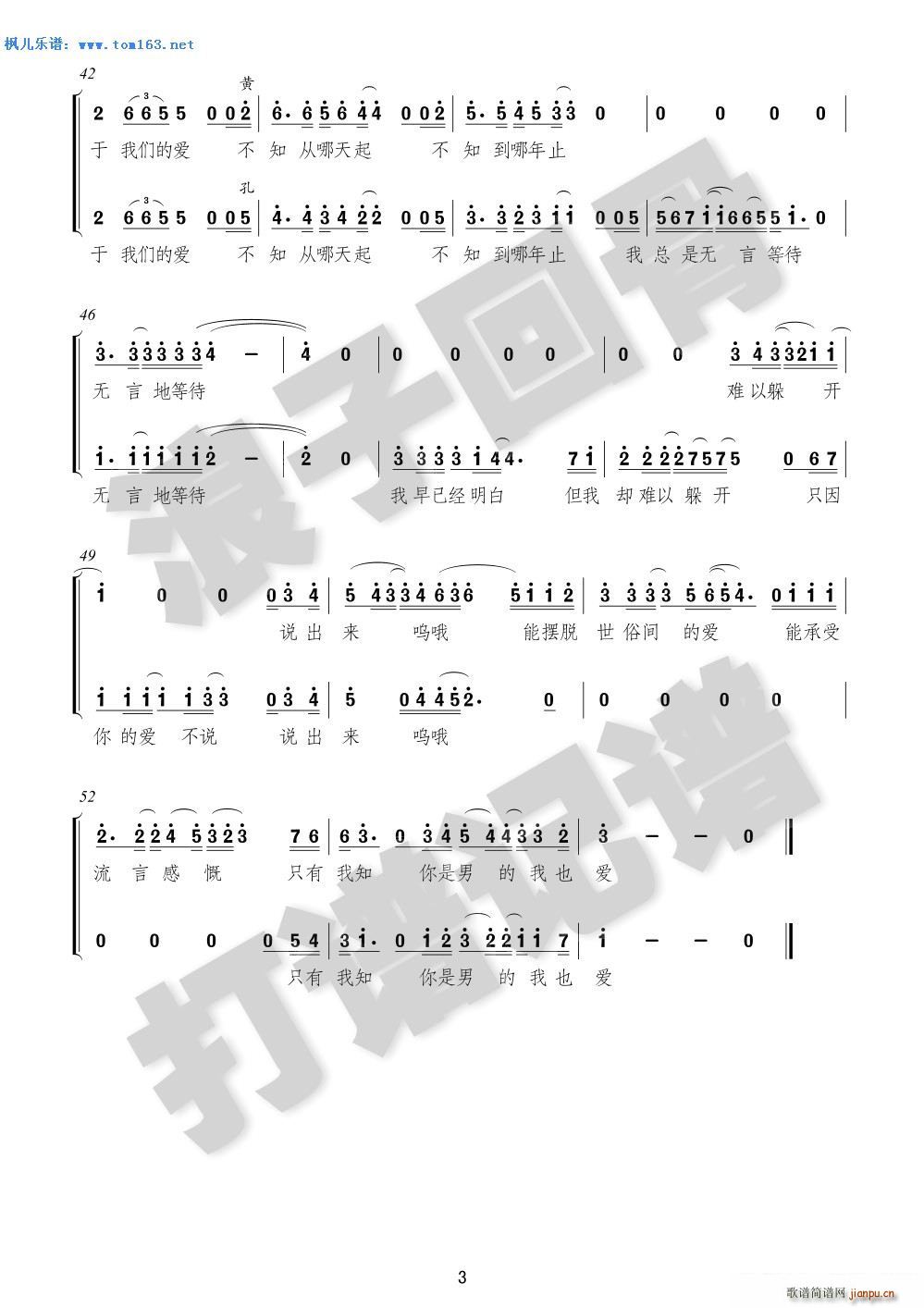 �o(w��)�� �(l��i)�Ɛ�(��i)�� �����е���Ҳ��(��i) ���}��(ʮ�ּ�����)3