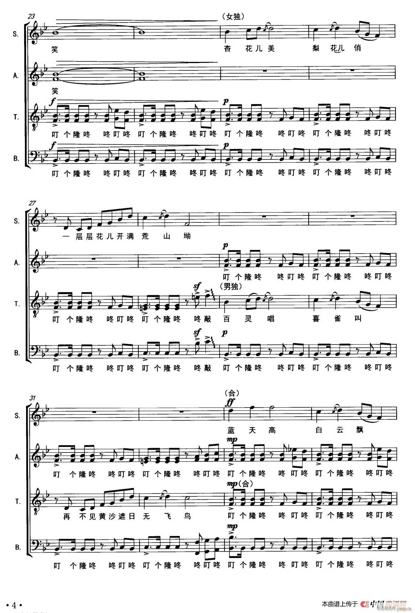 ɽЦˮЦ�˚gЦ(���ָ��V)3