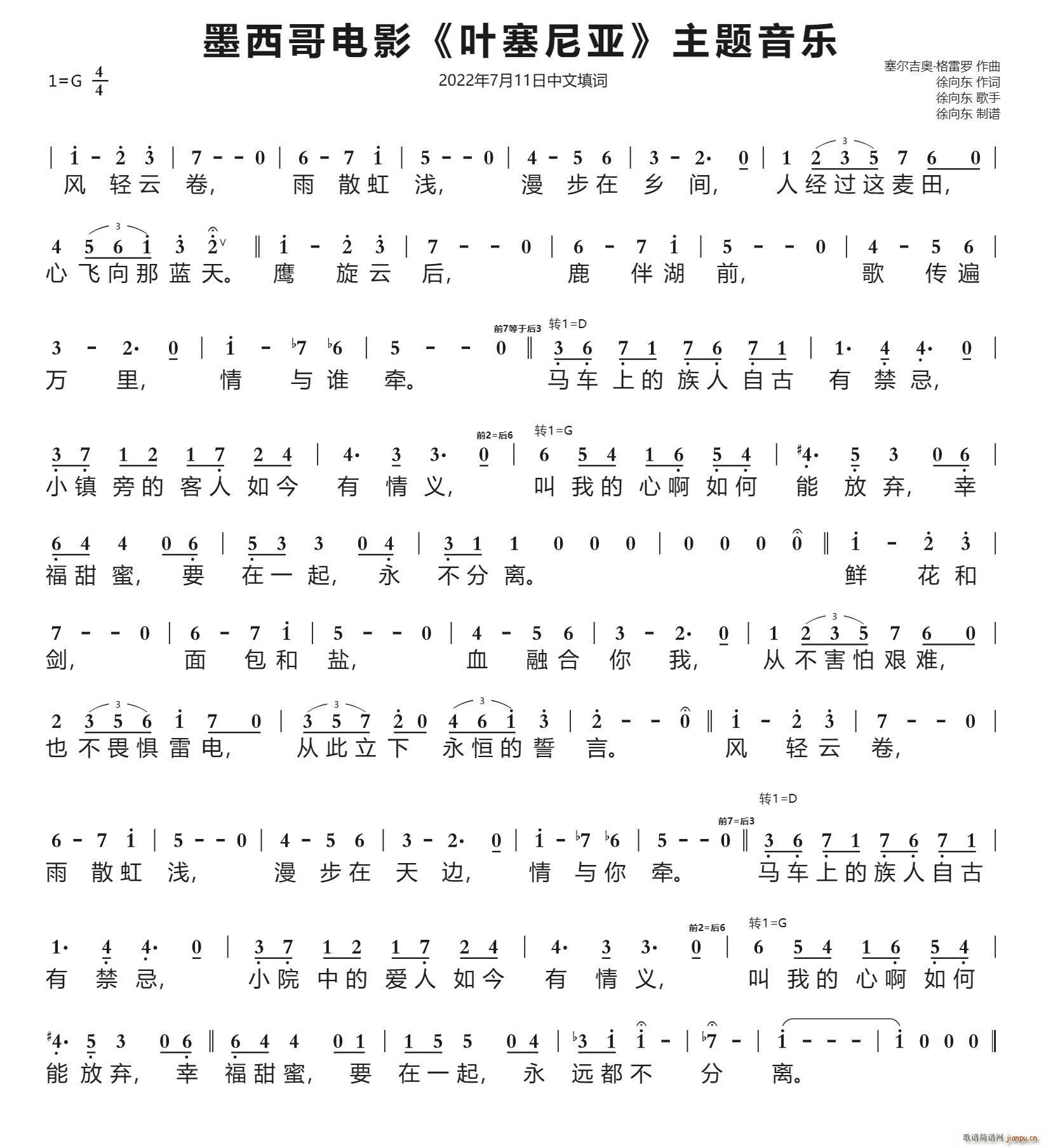 ī�����Ӱ �~���၆ ���}����(l�� ) ����|�������~ 2022��7��11�����~(ʮ�ּ�����)1