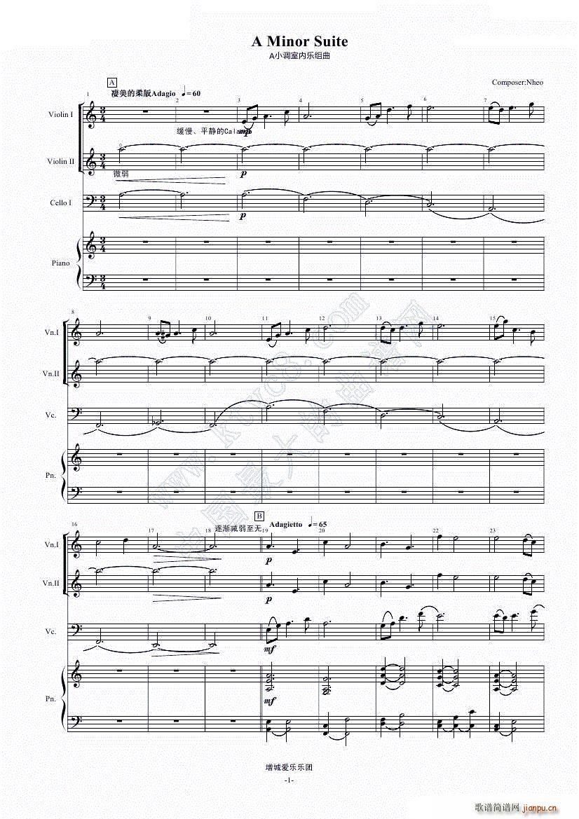 A Minor Suite(����V)1