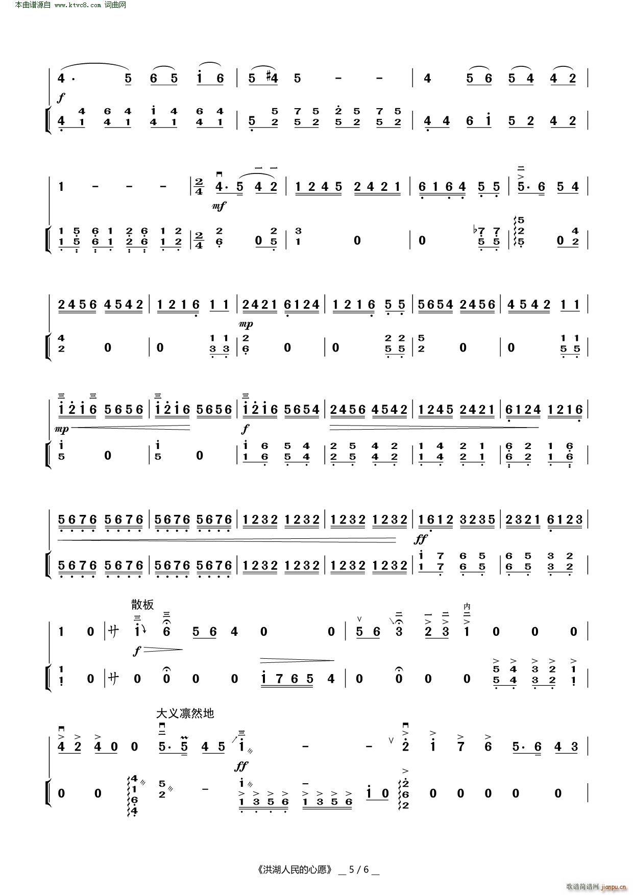 ����������Ը ������(�����V)5