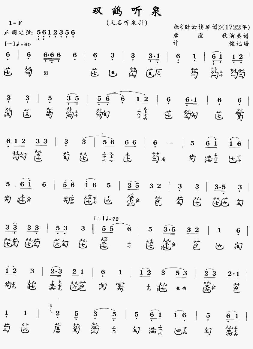 �p�Q (t��ng)Ȫ(���ָ��V)1