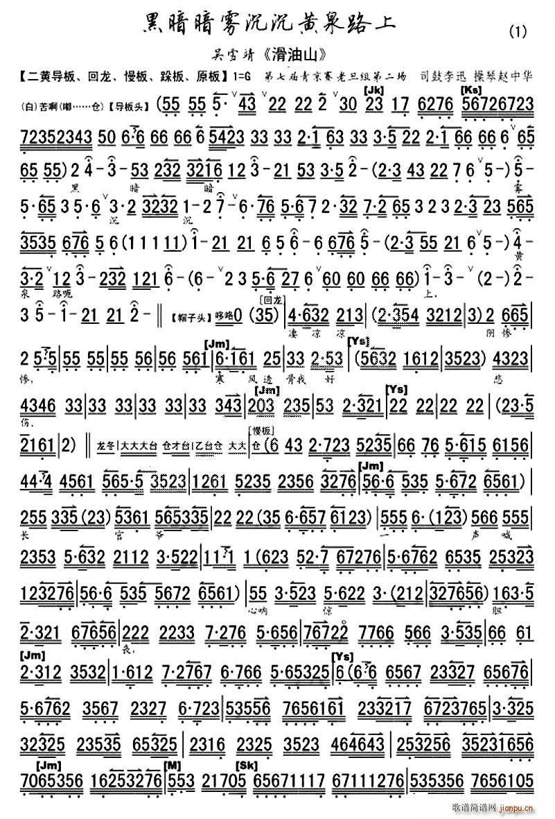 �ڰ����F�����SȪ· Ŀɏ��ĸ ����ɽ �x�� ���V �������V(�������V)1