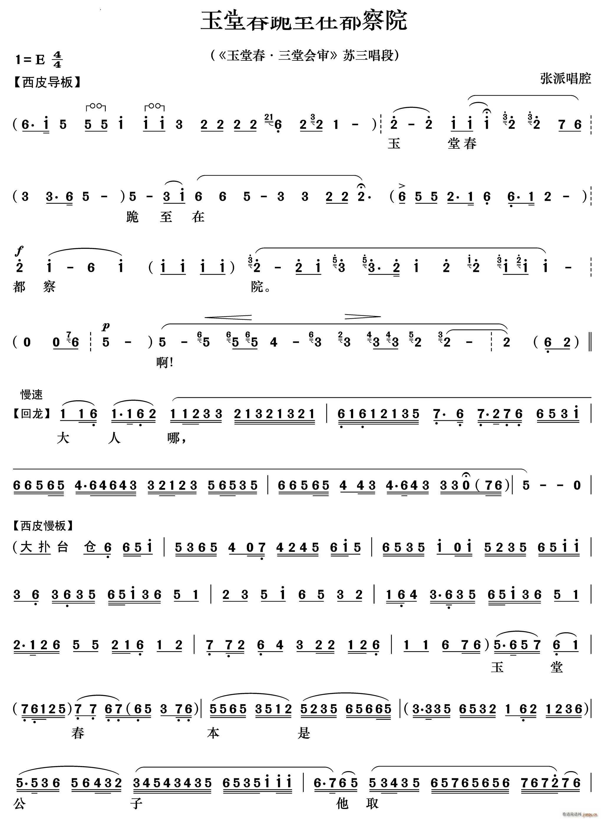 ���ô������ڶ���Ժ ���ô� ���Õ�(hu�� )�� �K������(�������V)1