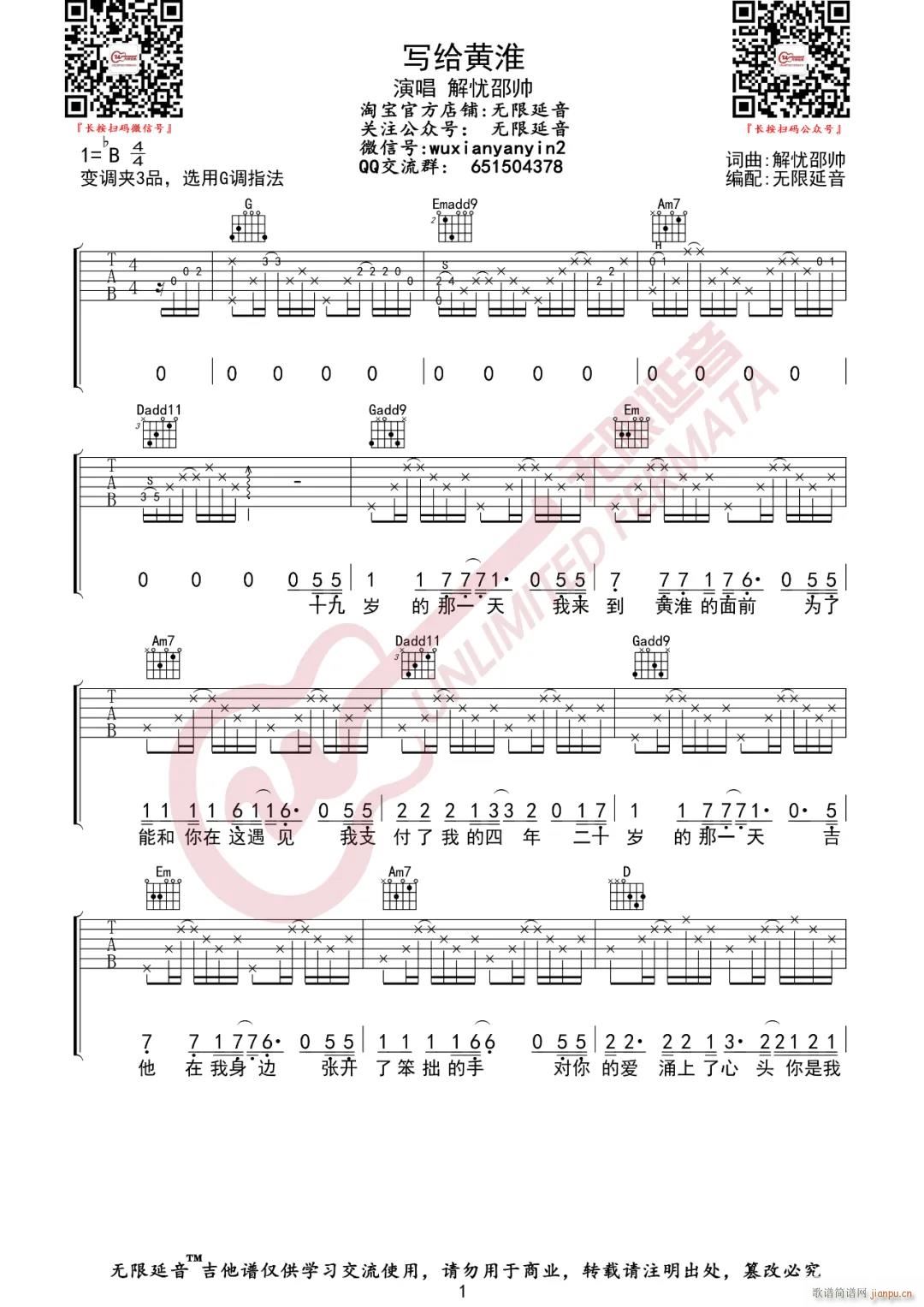 ��(xi��)�o�S�� G�{ָ��(�����V)1