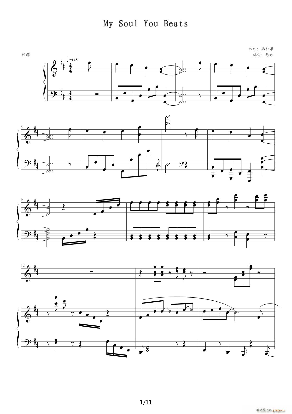 my soul your beats D�{(����V)1