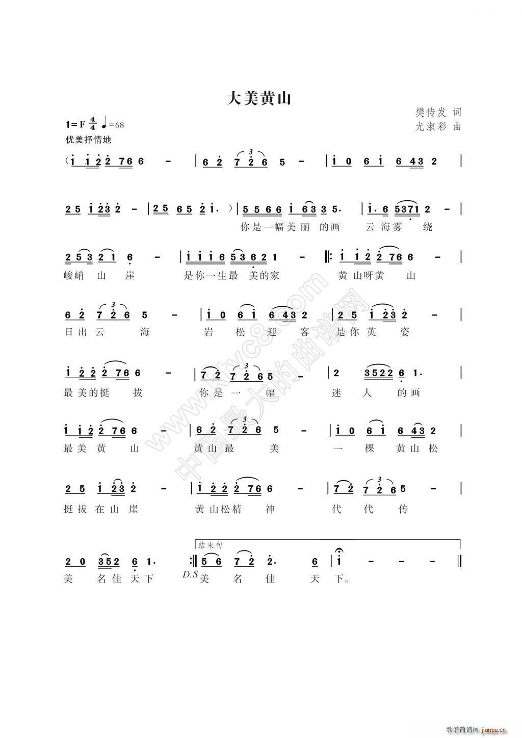 �����Sɽ �������(���ָ��V)1