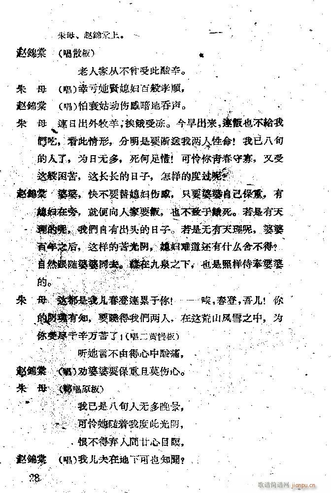 ���� ���ӛ �̳����ݳ���(�������V)28