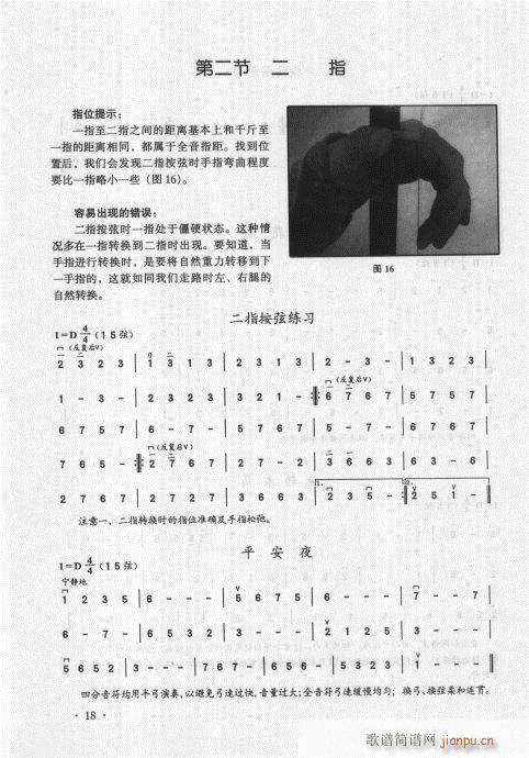 ǰ��Ŀ�1-20(�����V)26