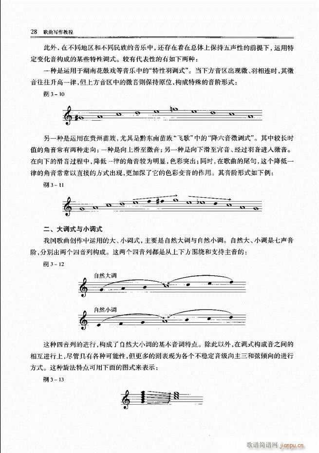 ������(xi��)���̳� ǰ��Ŀ�1 60(ʮ�ּ�����)33