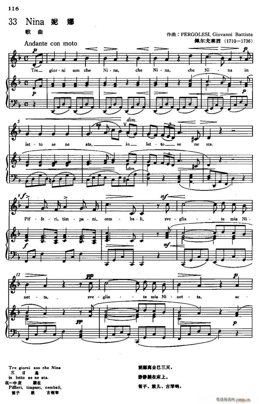 �� Nina ����(���ָ��V)1