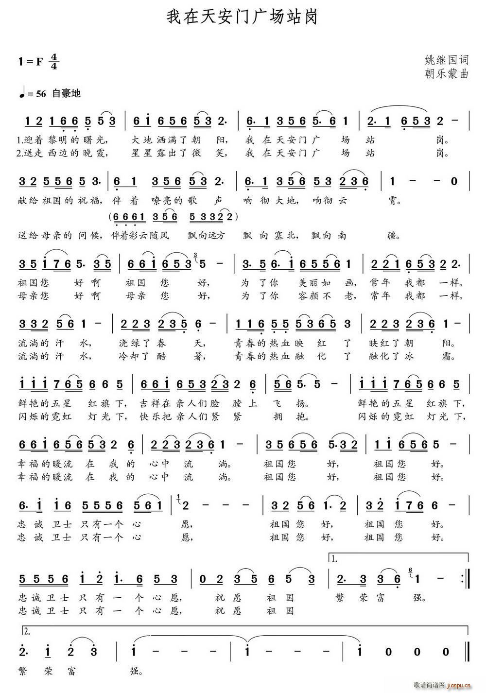 �����찲�T(m��n)�V��(ch��ng)վ��(���ָ��V)1