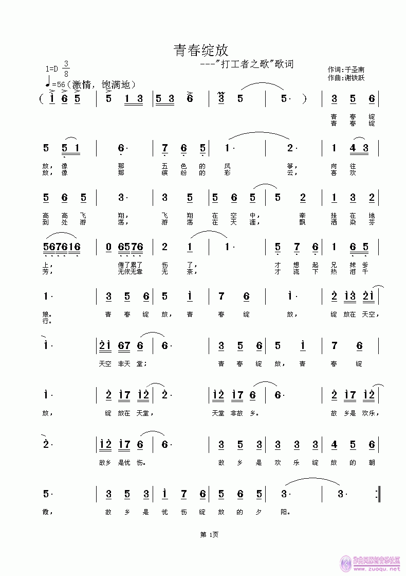 �ഺ�`��(���ָ��V)1